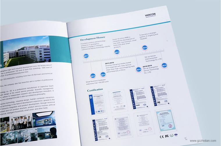 產(chǎn)品畫冊設(shè)計 項目背景:廣州微框科技有限公司位于高新技術(shù)產(chǎn)業(yè)開發(fā)區(qū)