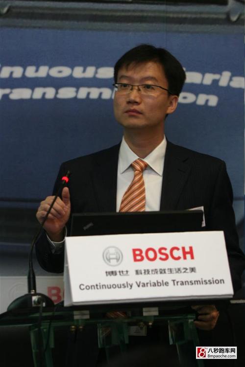博世舉辦第三屆無級變速器cvt技術(shù)交流會
