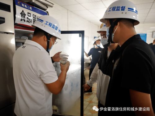 伊旗建設工程質(zhì)量安全技術服務中心一周動態(tài) 8月2日 6日