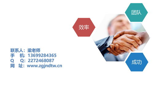 節(jié)能技術服務認證怎么申請,什么要求