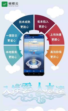 技術(shù)驅(qū)動(dòng)，融合創(chuàng)新 解讀四部委《“互聯(lián)網(wǎng)+”農(nóng)產(chǎn)品出村進(jìn)城工程》指導(dǎo)意見(jiàn)