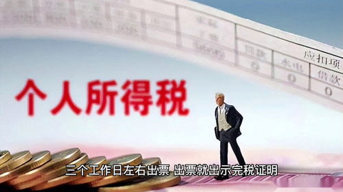 居間服務(wù)及技術(shù)服務(wù)后發(fā)票開(kāi)具指南